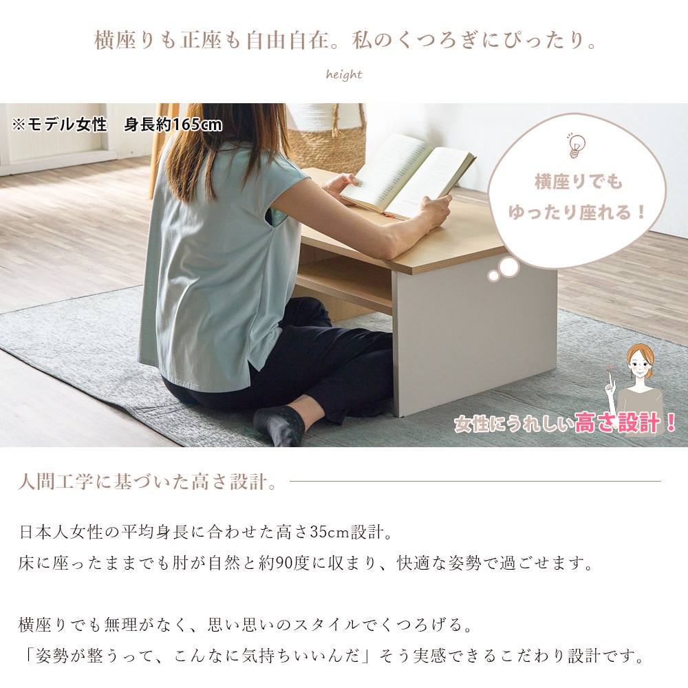 リビングテーブル　Lithe(リス)　　グレージュ/ナチュラル木目　両面引出し付き　メラミン天板　オープンスペース　