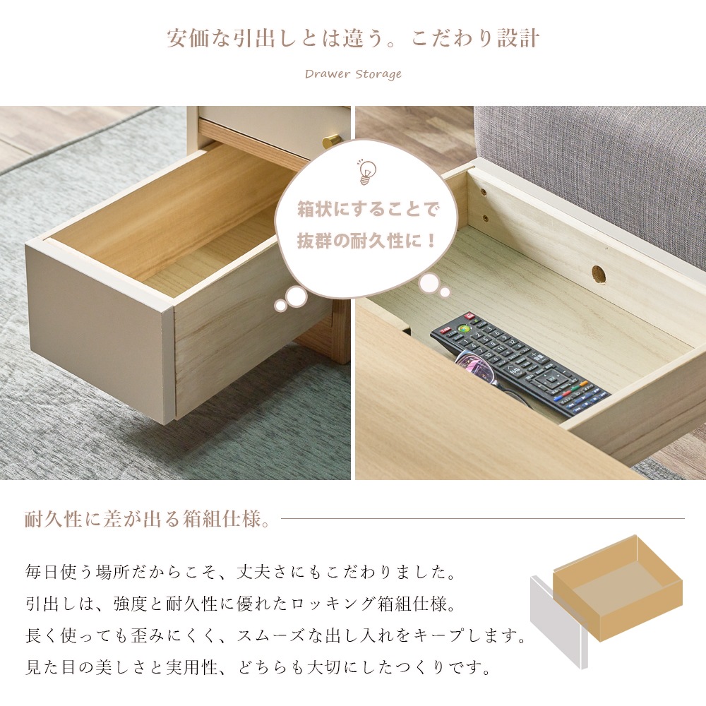 リビングテーブル　Lithe(リス)　　グレージュ/ナチュラル木目　両面引出し付き　メラミン天板　オープンスペース　