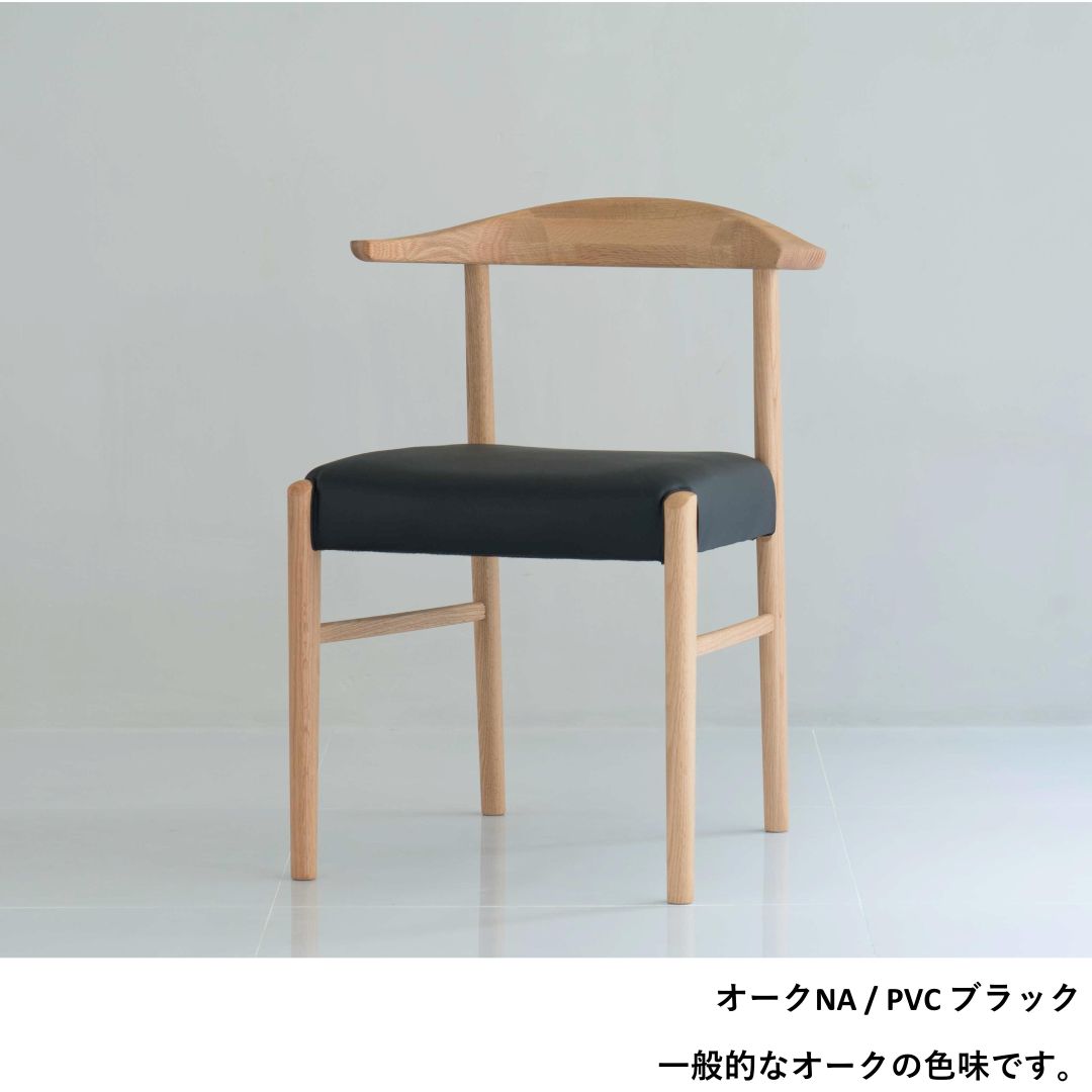 ダイニングチェア FAMORA(ファモラ) オーク(OAW色・NA色・LGY色・DGY色