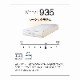 【KINDREAM】フィットマットレス　JMR-935