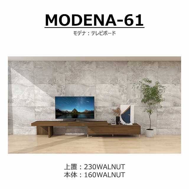 songdreamオフィシャルショップ】TVボード MODENA(モデナ)160+