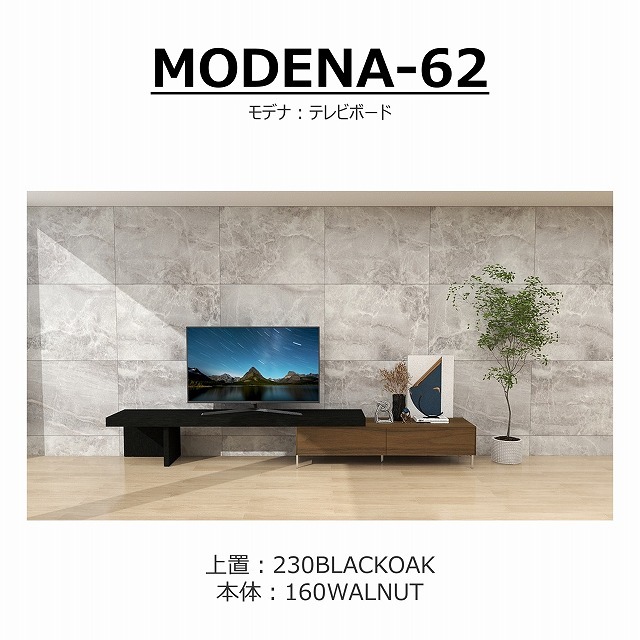 ソングドリーム　ヴェルデ　テレビボード　ウォールナット　モダン　札幌近郊限定 ソングドリーム ヴェルデ テレビボード ウォールナット モダン