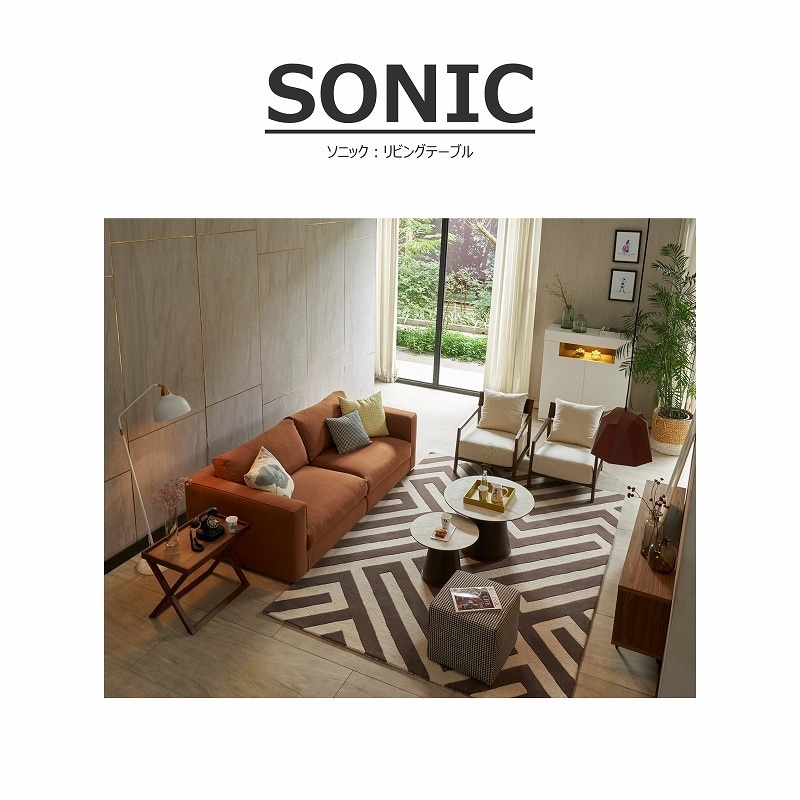songdream】SONIC（ソニック）リビングテーブル | テーブル,サイド