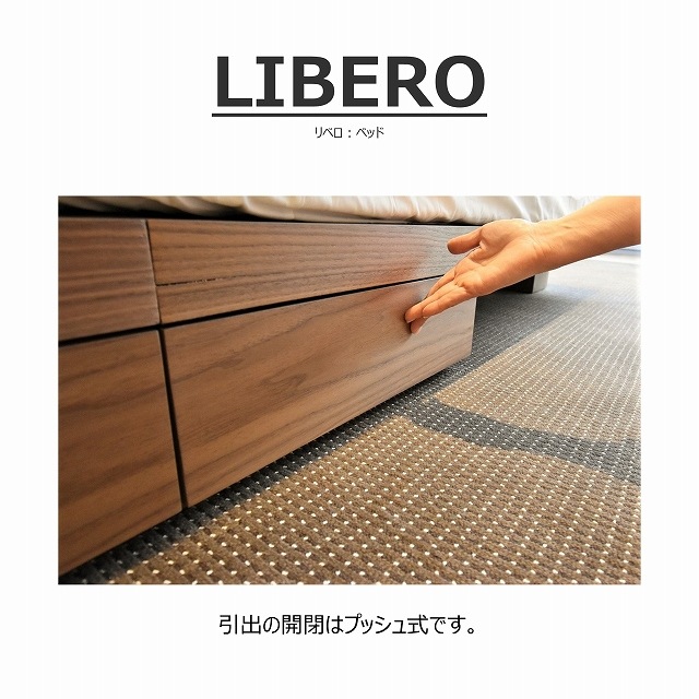 ソングドリーム(SONGDREAM)LIBEROクィーン songdreamオフィシャルショップ】LIBERO（リベロ）クィーン
