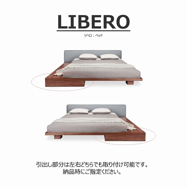 ソングドリーム(SONGDREAM)LIBEROクィーン songdreamオフィシャルショップ】LIBERO（リベロ）クィーン