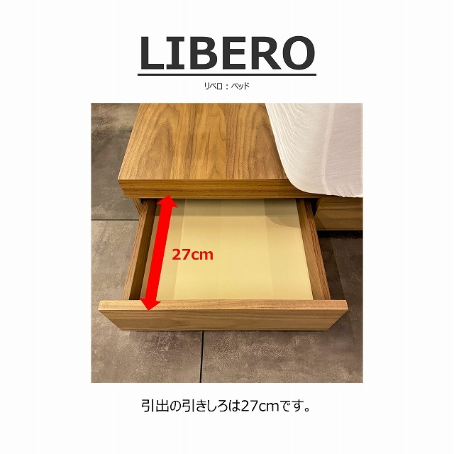songdreamオフィシャルショップ】LIBERO（リベロ）クィーン