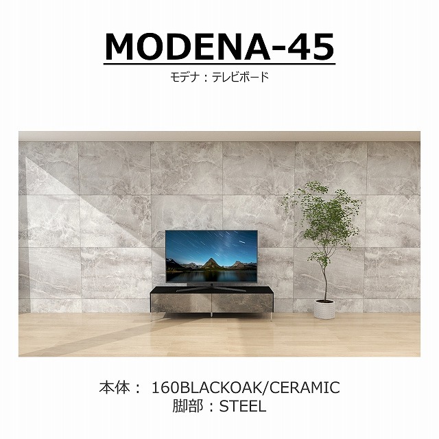 songdreamオフィシャルショップ】TVボード MODENA(モデナ)160