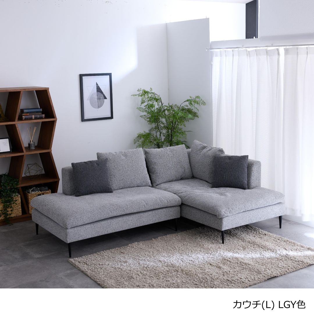 カウチソファー カウチソファ フォーム 幅220cm LGY色/DGY色 ブラック色スチール脚