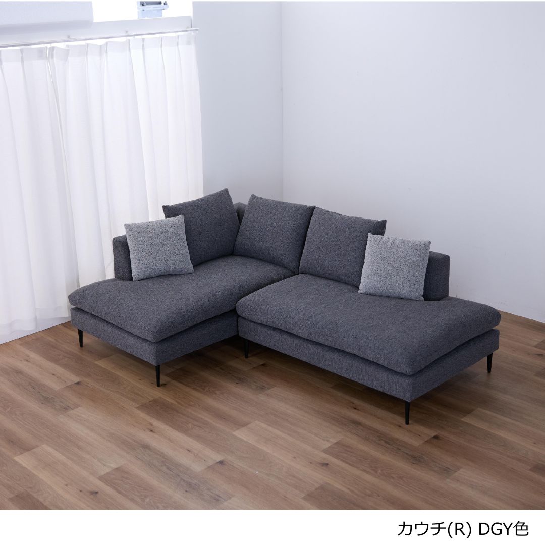 カウチソファ フォーム 幅220cm LGY色/DGY色 ブラック色スチール脚