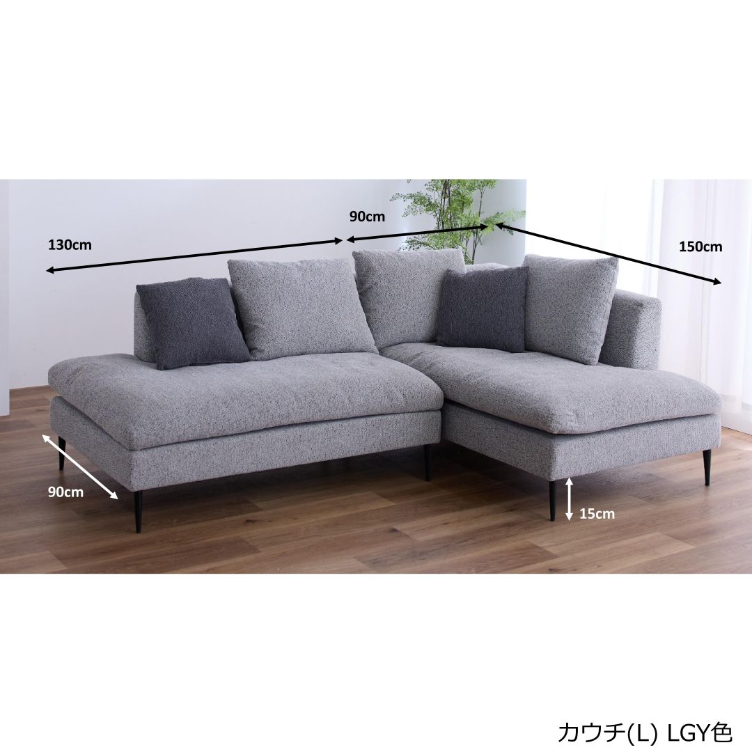 M077 カウチソファ ソファ 幅2200mm M077 カウチソファ ソファ 幅2200mm