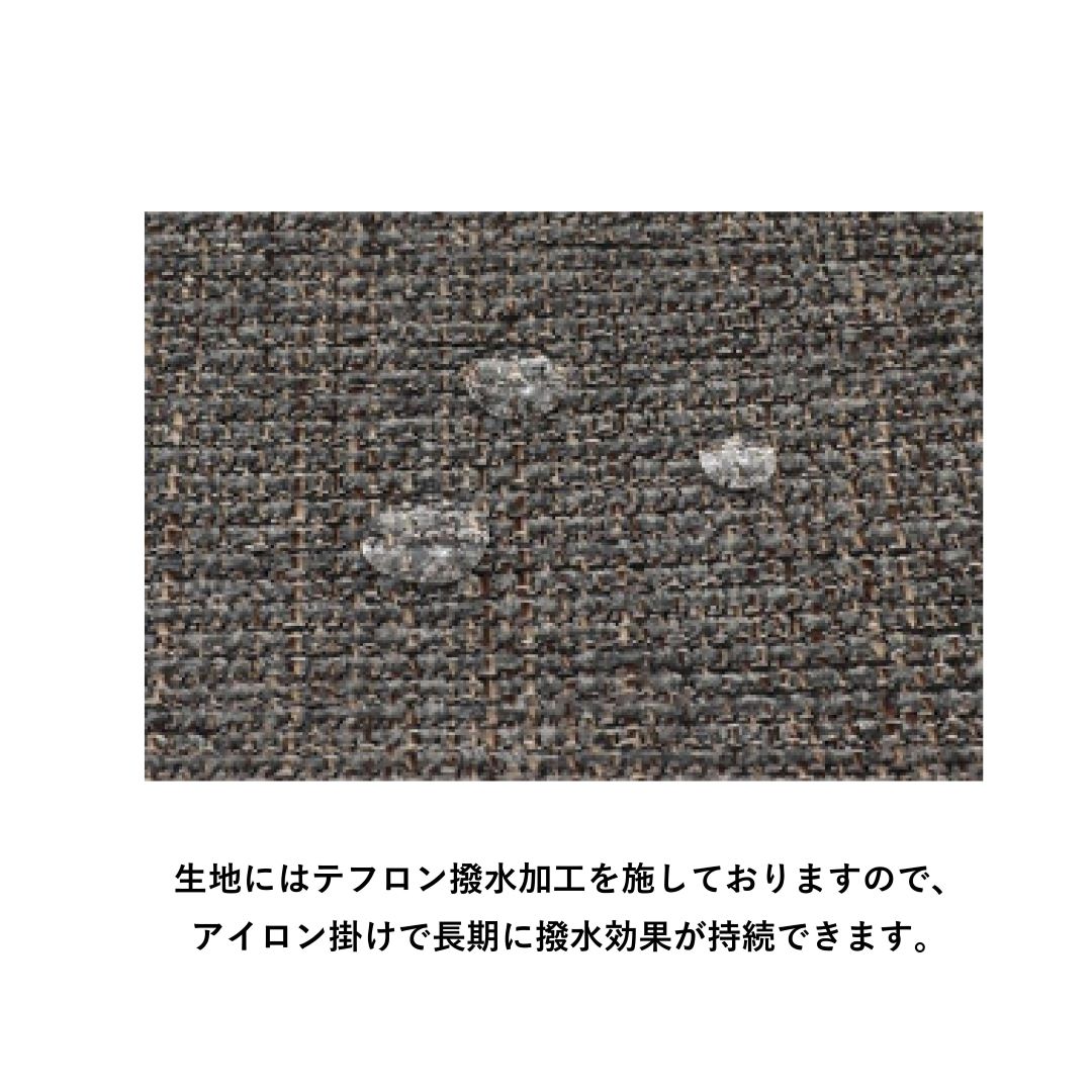 シェーズロングソファ　MAS　撥水ァブリック　幅220cmタイプ テフロン加工