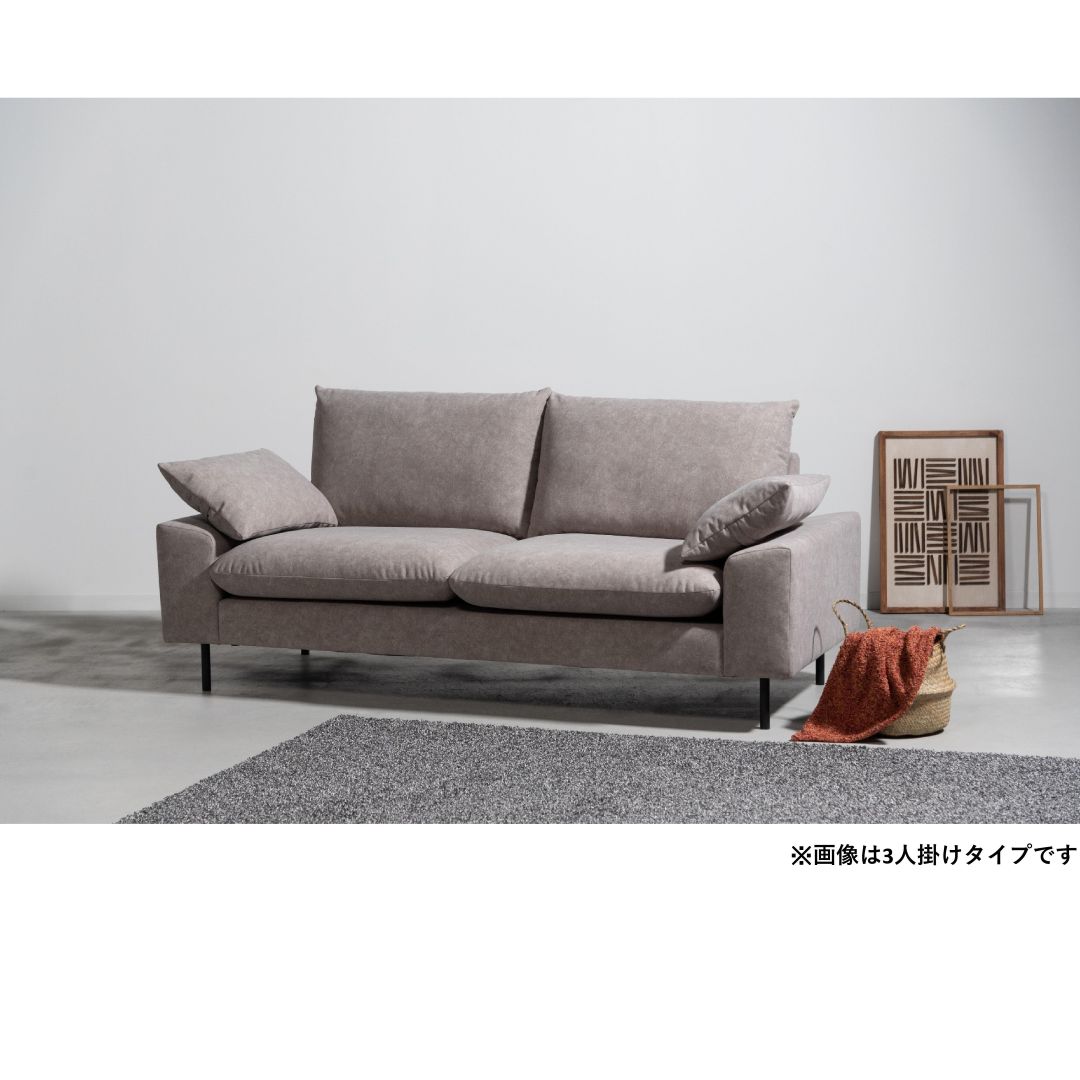 2人掛けソファ　form　F1-108　バーベナソファ　LGY・SGY色　ペット対応生地　幅157cm