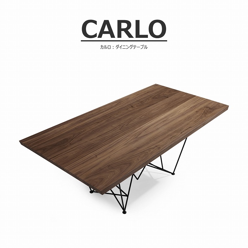 songdreamオフィシャルショップ】CARLO(カルロ）ダイニング