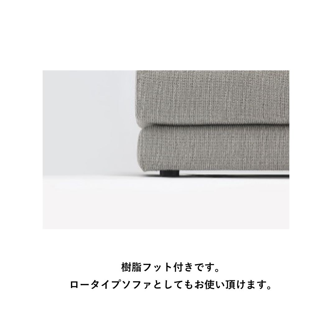 3人掛けソファ　MAS　撥水ァブリック　幅190cmタイプ テフロン加工