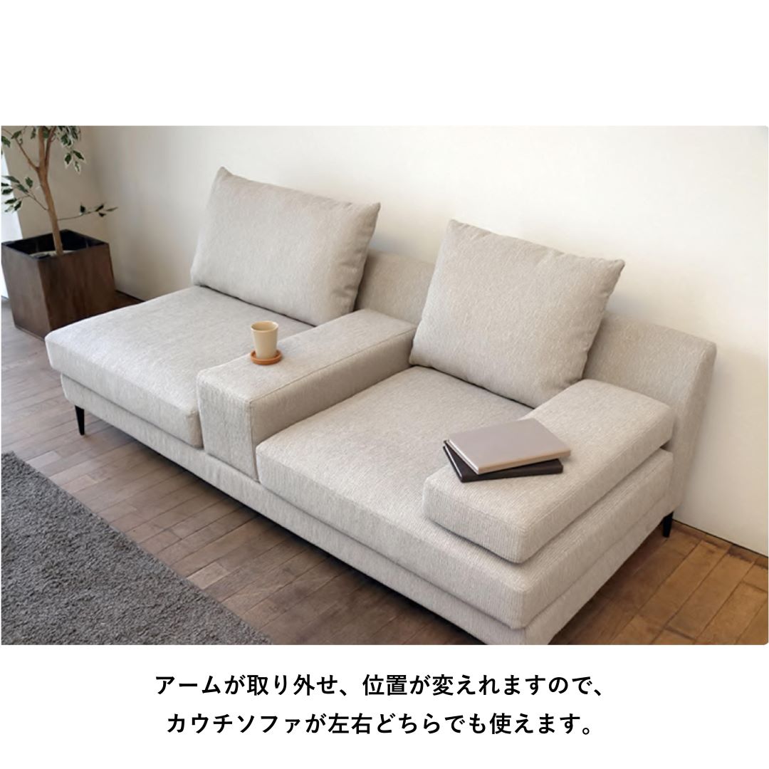 3人掛けソファ　MAS　撥水ァブリック　幅190cmタイプ テフロン加工