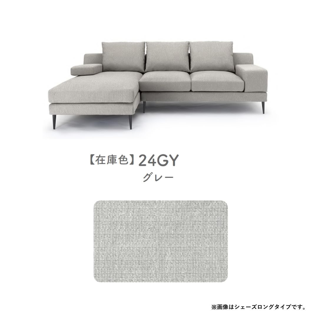 3人掛けソファ　MAS　撥水ァブリック　幅190cmタイプ テフロン加工