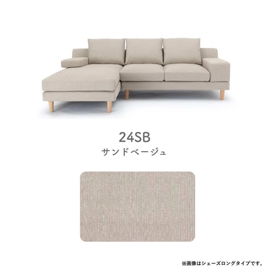 3人掛けソファ　MAS　撥水ァブリック　幅190cmタイプ テフロン加工