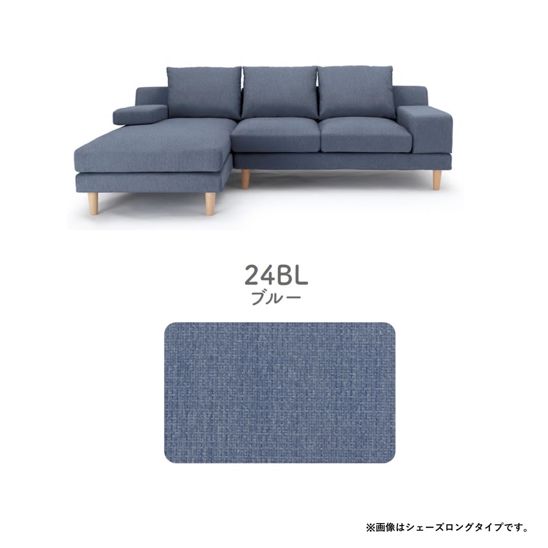 3人掛けソファ　MAS　撥水ァブリック　幅190cmタイプ テフロン加工