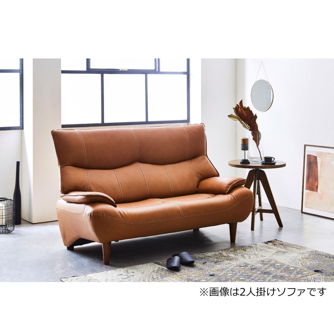 3人掛けソファ マリアン 本革(一部合皮) 背もたれ取り外し式 背もたれ