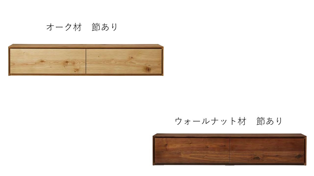 お取り引き約束済み☆ライチョウ テレビボード 幅200cm ウォールナット ライチョウ テレビボード 幅200cm