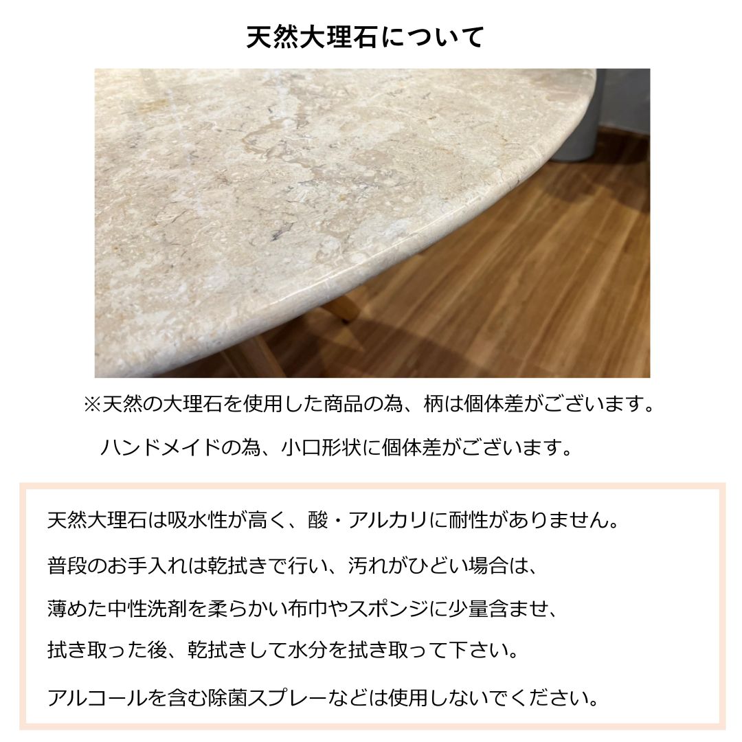 【ELEMENTS CONCEPT】Coffee Table Cali（カリ） 大理石/ラタン　ジャパンディ