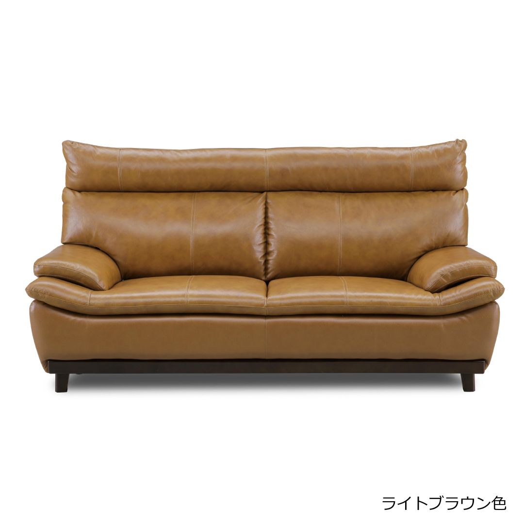 3人掛けソファ ミラージュ3 本革(一部合皮) 背もたれ取り外し式