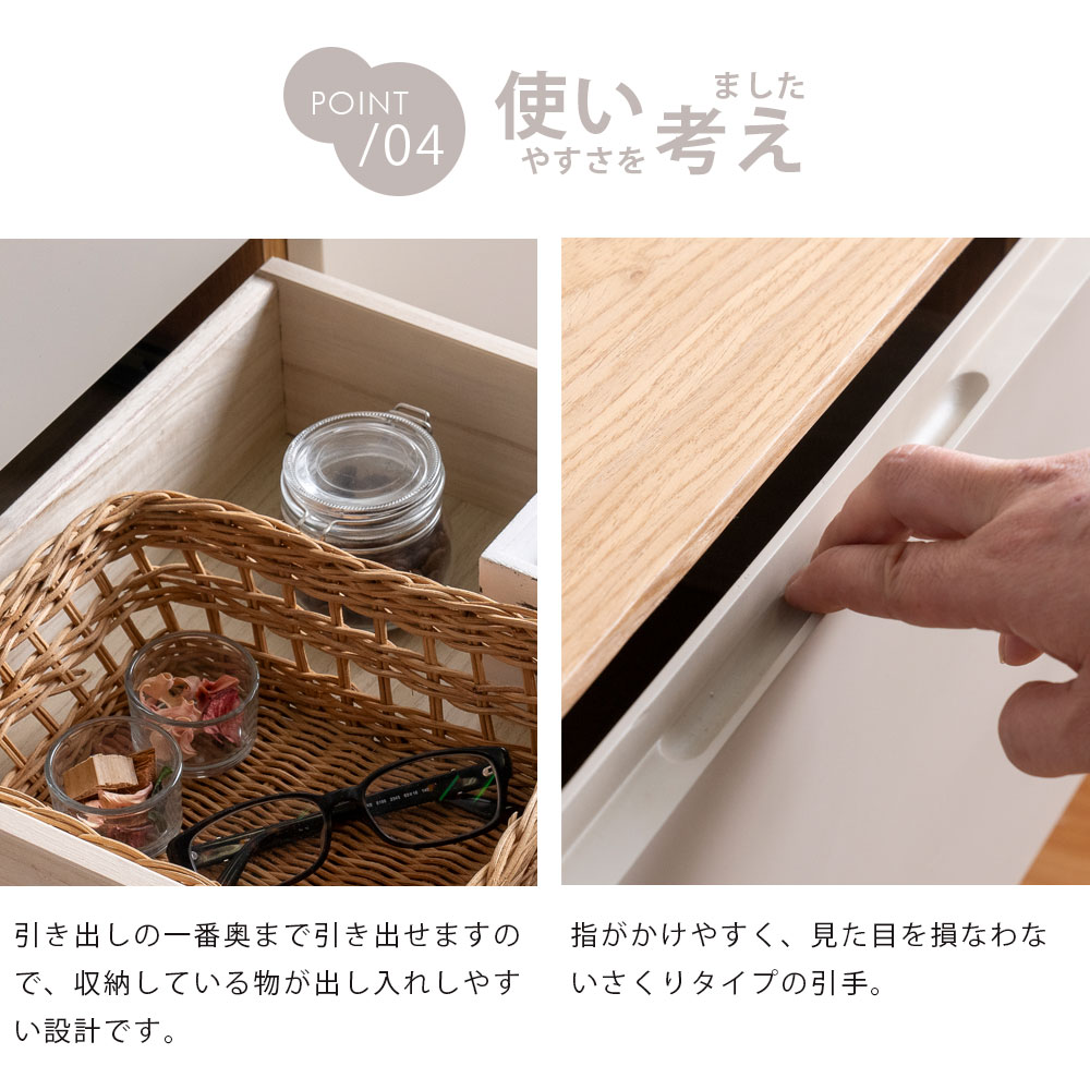 サイドボード　パルムSB　天然木突板/グレージュ　幅80・120・140cm 