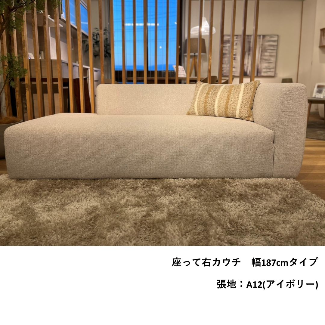 カウチソファ テンダーC 幅187cm/167cm/147cm ペット対応生地選択可能