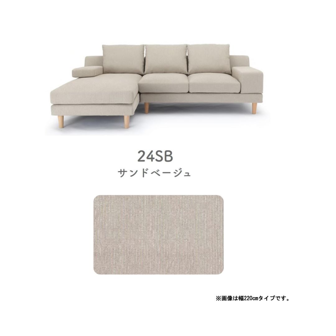 替えカバーのみ　MASソファ用　撥水ァブリック テフロン加工