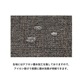 替えカバーのみ　MASソファ用　撥水ァブリック テフロン加工
