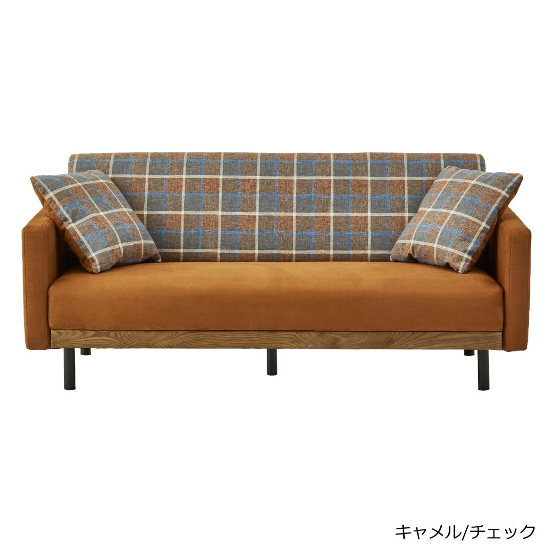 2.5人掛けソファ ラモーン ストライプ柄/チェック柄 ヌバック風