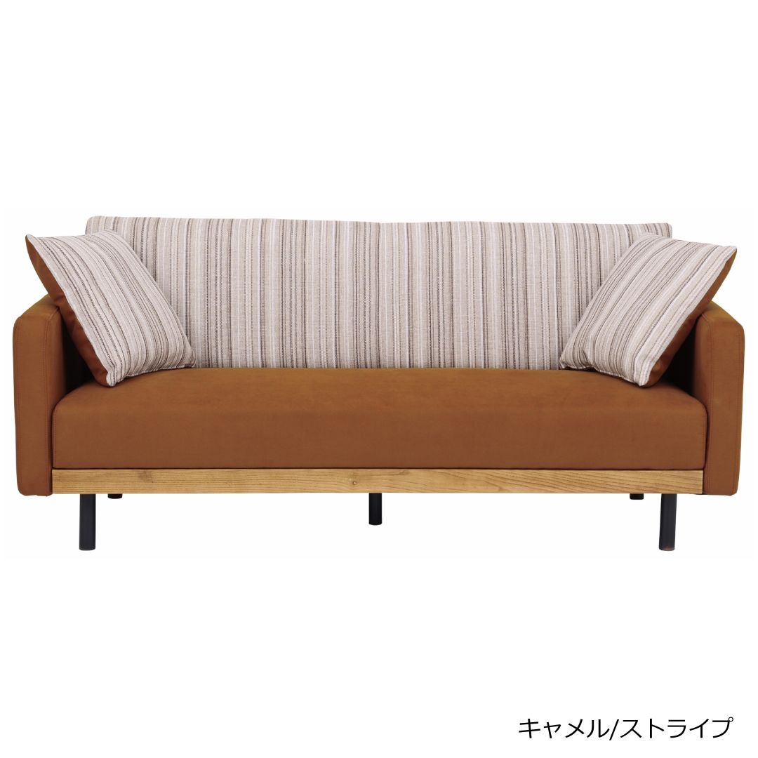 ブラウン ストライプデザイン ソファ 2.5人掛けソファ ラモーン ストライプ柄/チェック柄 ヌバック風