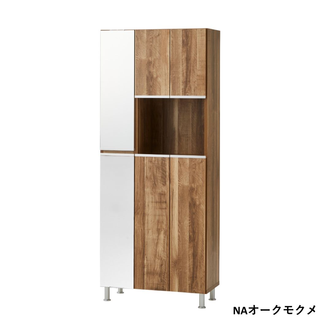 シューズボックス リアル 75ハイ 姿見タイプ 幅75cm