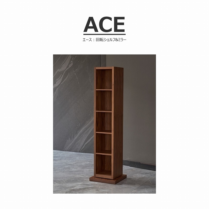 RDM 　アンファン　ブックシェルフ、本棚 RDM 様専用 アンファン ブックシェルフ、本棚