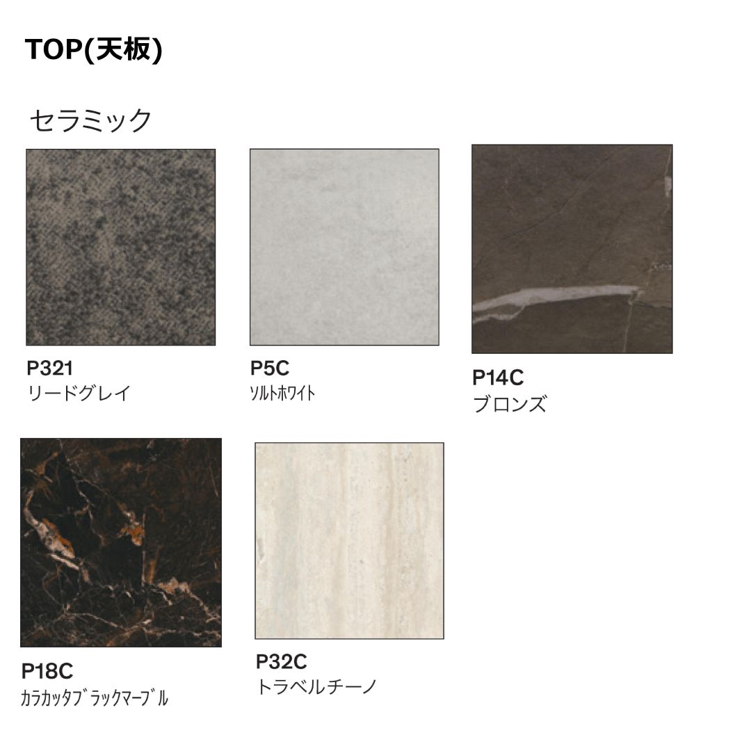 ダイニングテーブル Calligaris カリガリス Table  Delta ceramic CS4097-R160