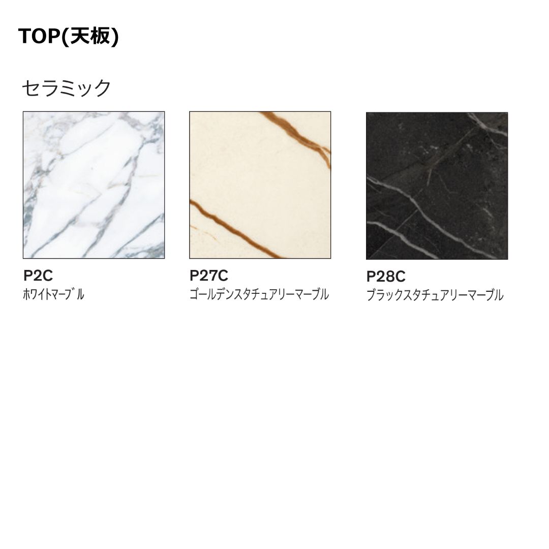 ダイニングテーブル Calligaris カリガリス Table  Delta ceramic CS4097-R160