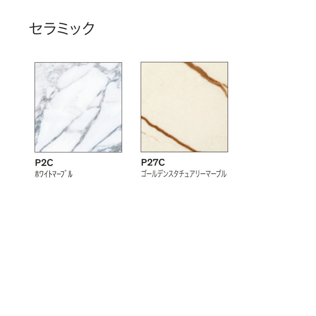 ダイニングテーブル Calligaris カリガリス Table Delta ceramic