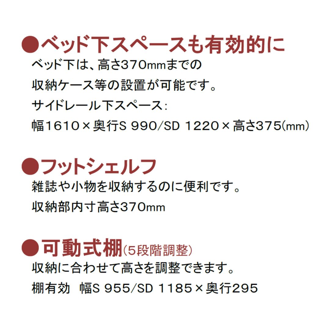 [新商品]ベッドフレーム　スタリオ　シングルサイズ　石目調　ホワイト・ブラック　2口コンセント付き　サイド下収納スペースあり