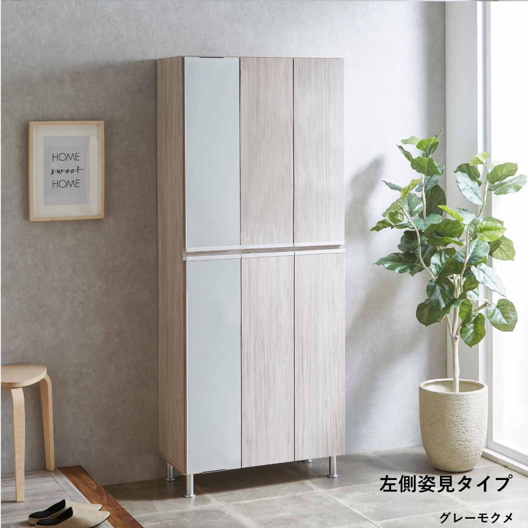 最終値下シューズボックス リアル 75ロータイプ 幅75cm2023年12月購入 最終値下シューズボックス リアル 75ロータイプ 幅75cm2023年12