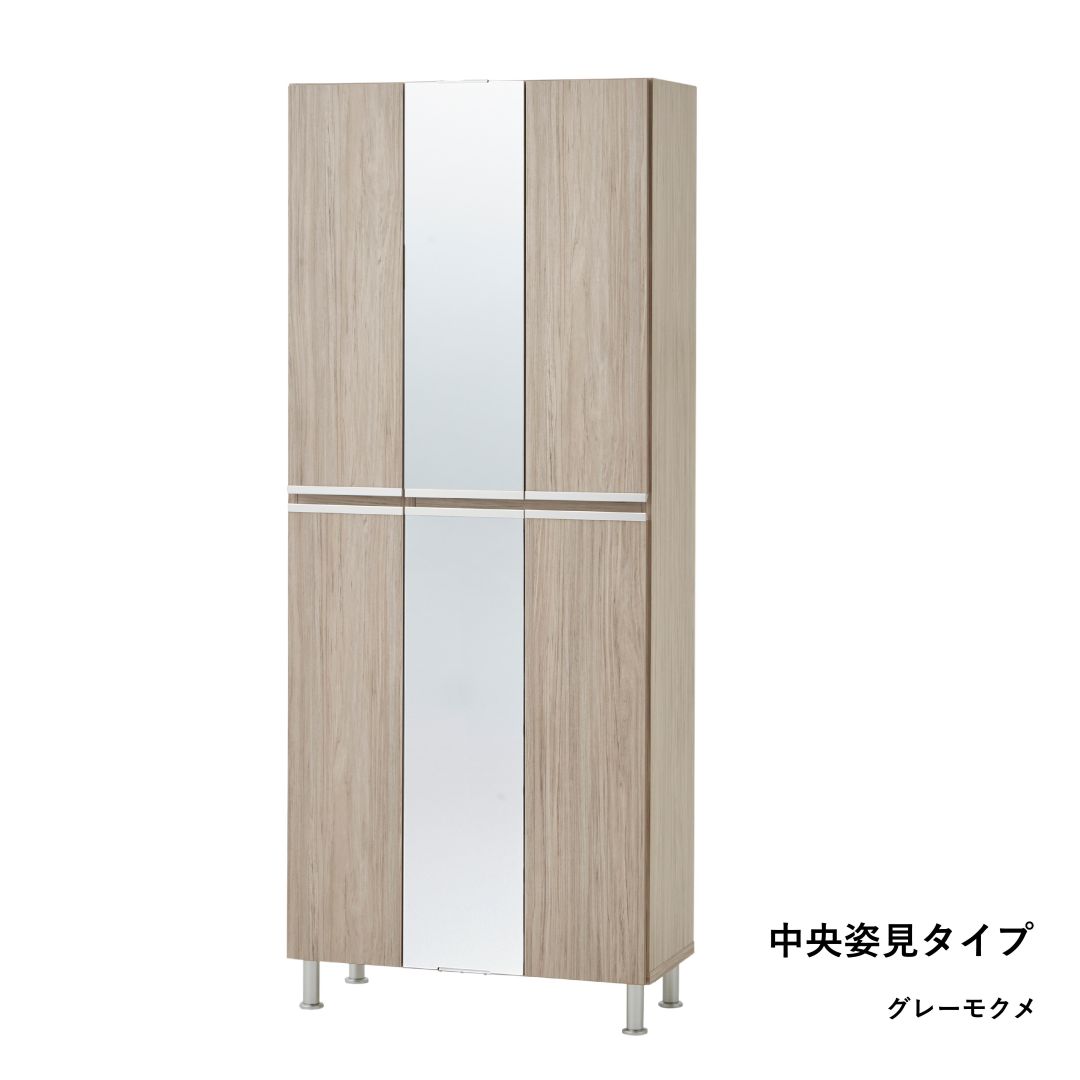 シューズボックス リアル 75ハイ板戸タイプ 幅75cm | 玄関収納・小物