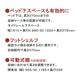 [新商品]ベッドフレーム　スタリオ　セミダブルサイズ　石目調　ホワイト・ブラック　2口コンセント付き　サイド下収納スペースあり