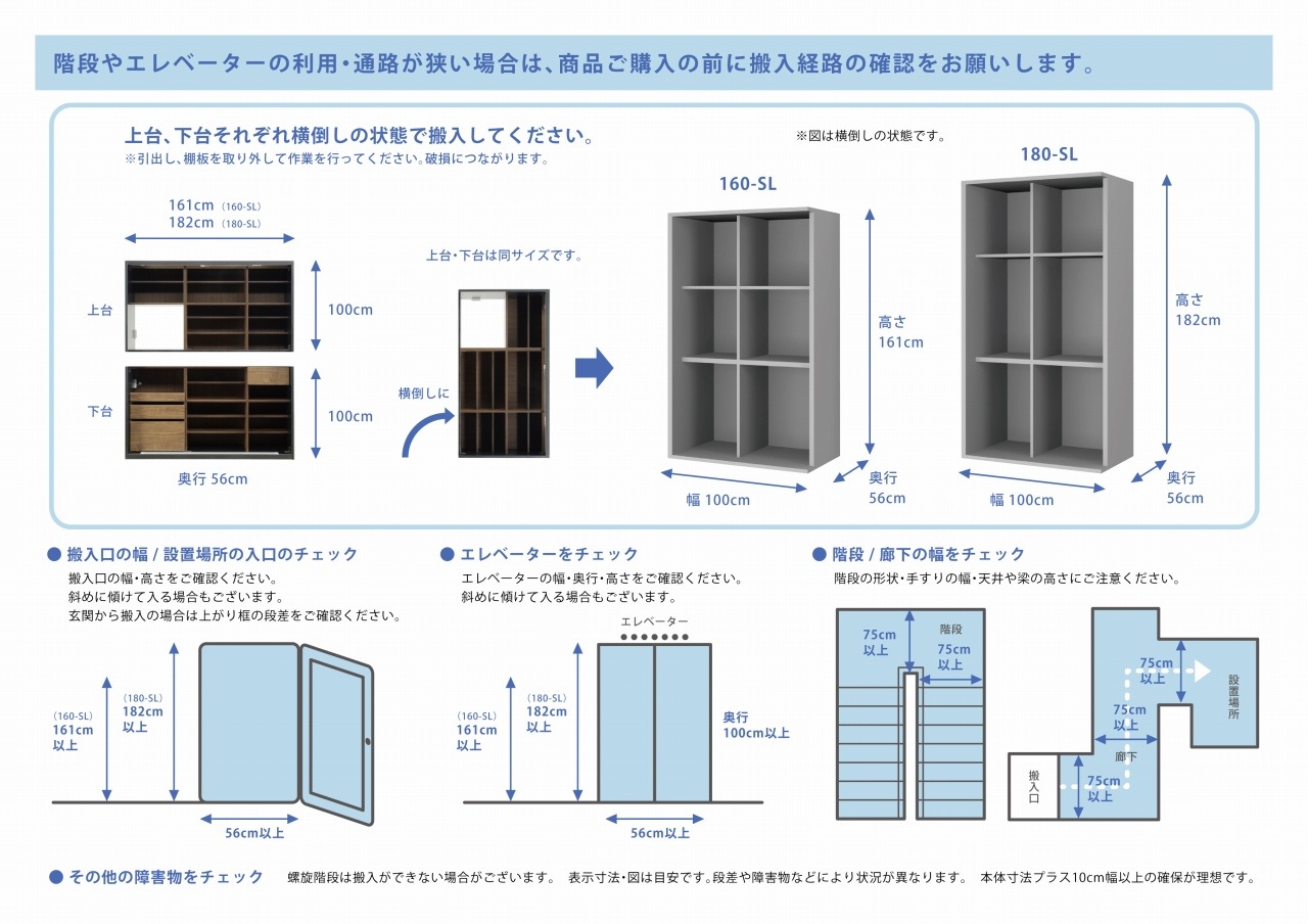 キッチンボード LOVING(ラビン) 180SL ブラック色/ホワイト色 スライド