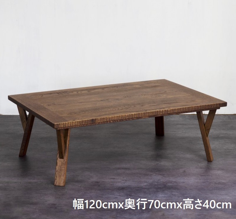 こたつ天板ナラ節入り120日本製