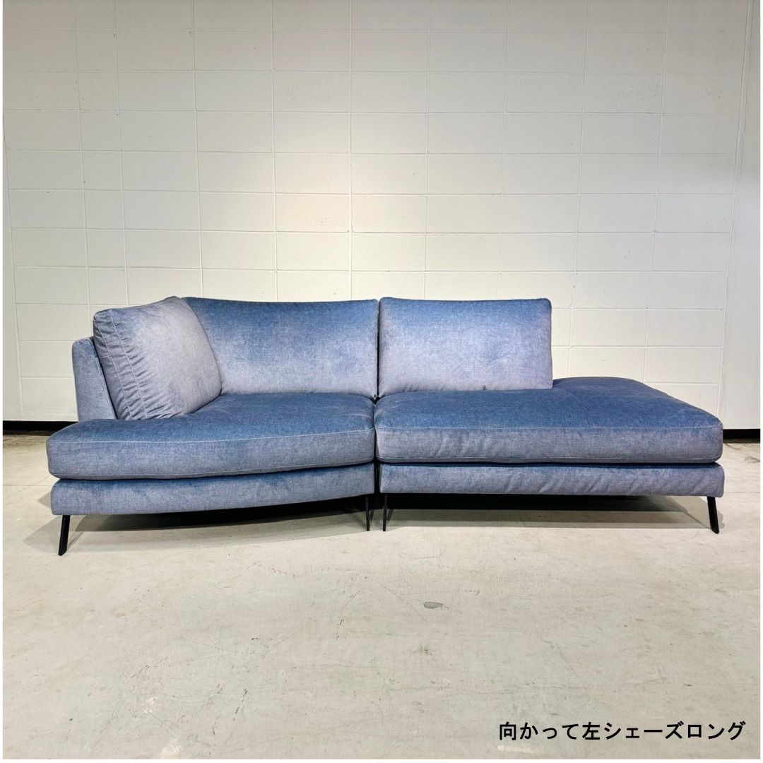 NATUZZI EDITIONS】シェーズロングソファ C248 ファブリック/スチール