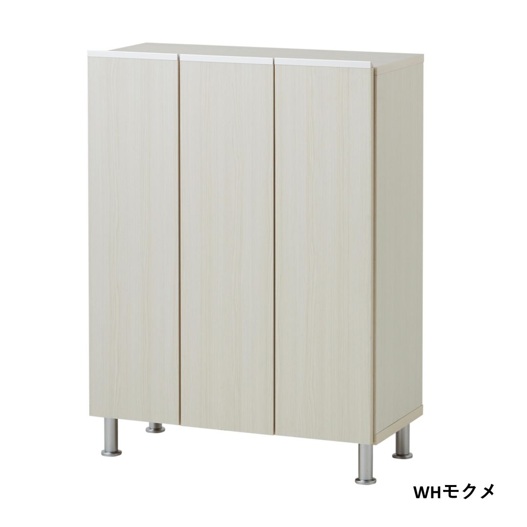 シューズボックス リアル 75ロータイプ 幅75cm