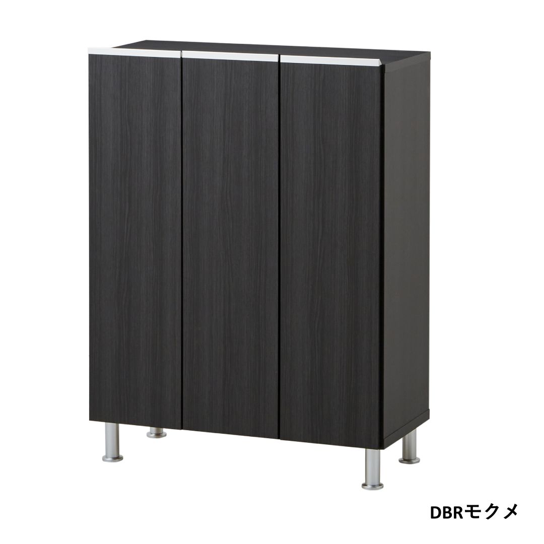 シューズボックス リアル 75ロータイプ 幅75cm