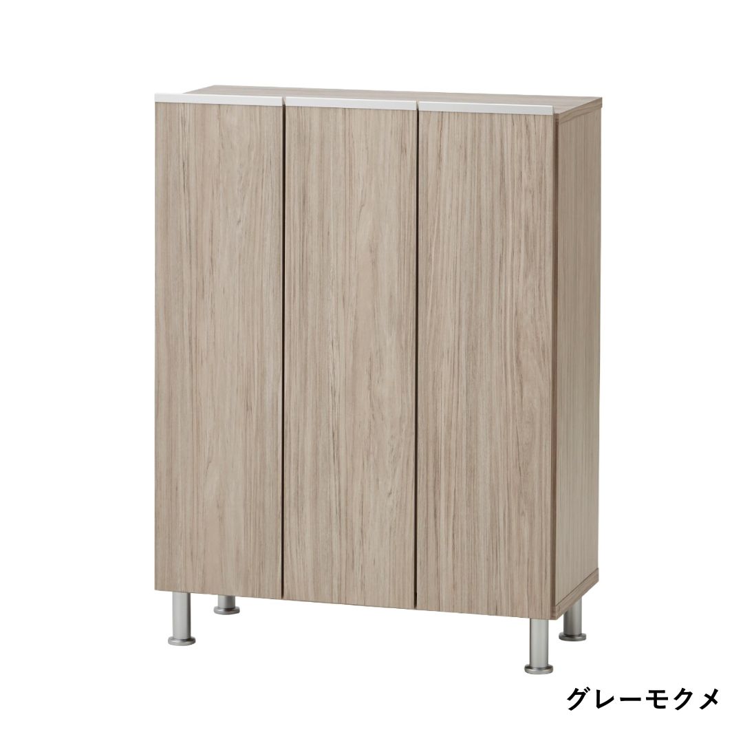 シューズボックス リアル 75ロータイプ 幅75cm