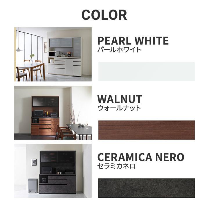 食器棚　ダイニングボード　120cm　パールホワイト ダイニングボード ECA 幅100・120・140・160cm パールホワイト