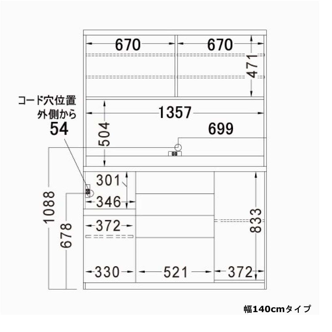ダイニングボード ECA 幅100・120・140・160cm パールホワイト