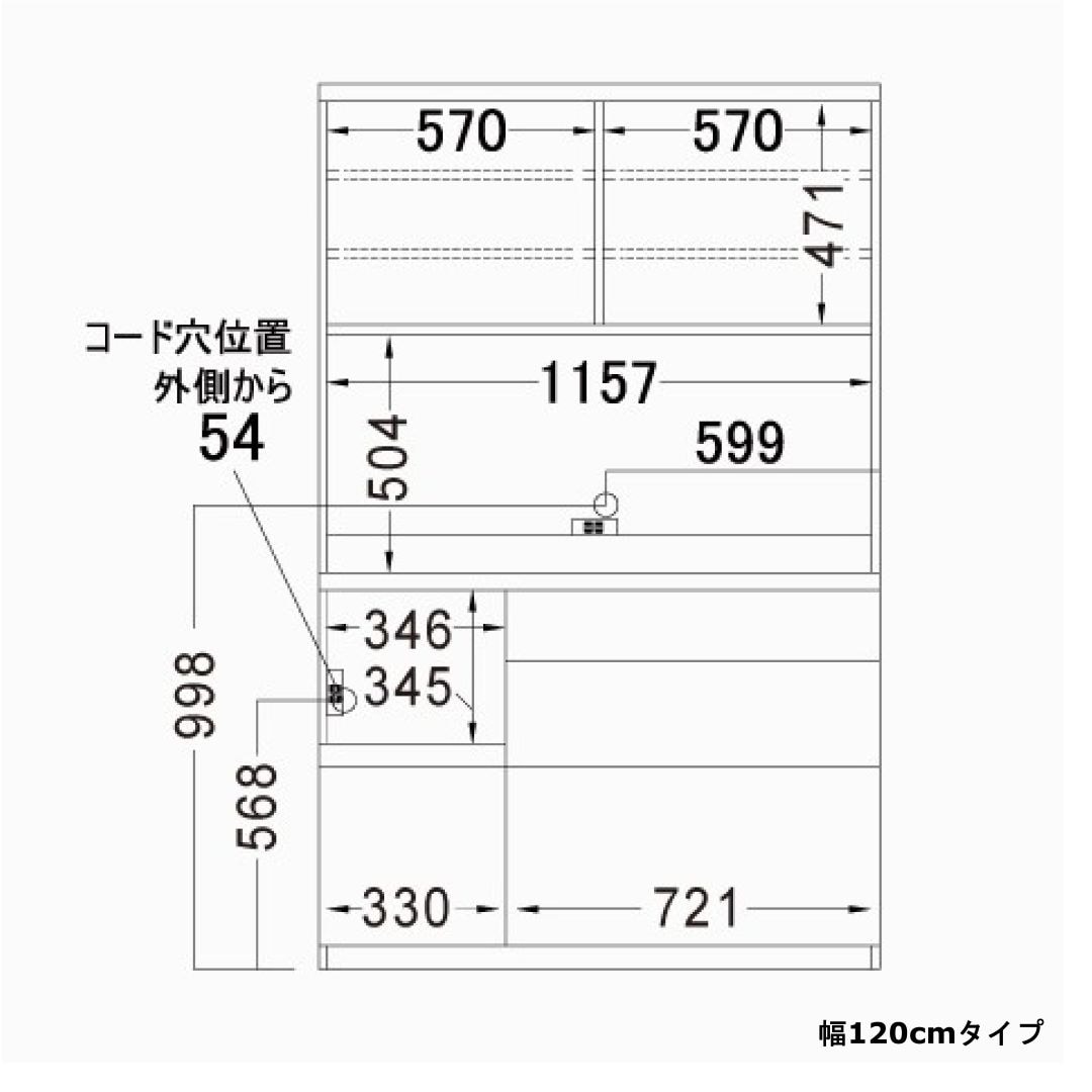 ダイニングボード ECA 幅100・120・140・160cm パールホワイト